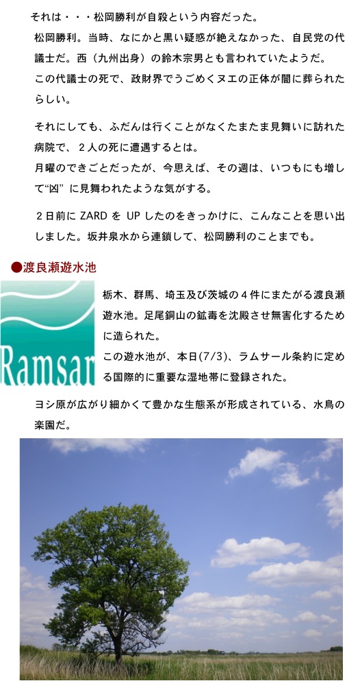 2012.07.03-2.jpg