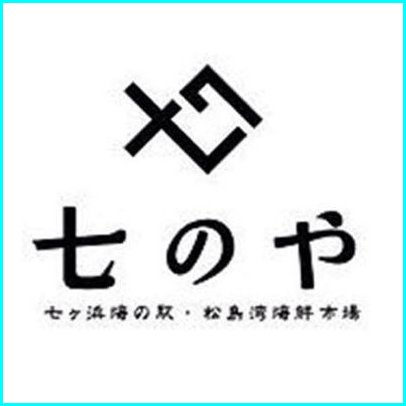 七のや.jpg