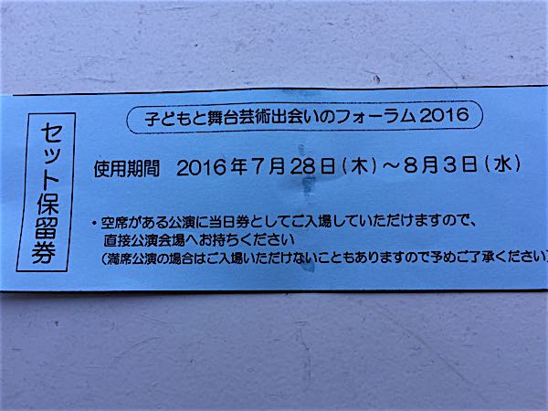 rblog-20160729203300-06.jpg