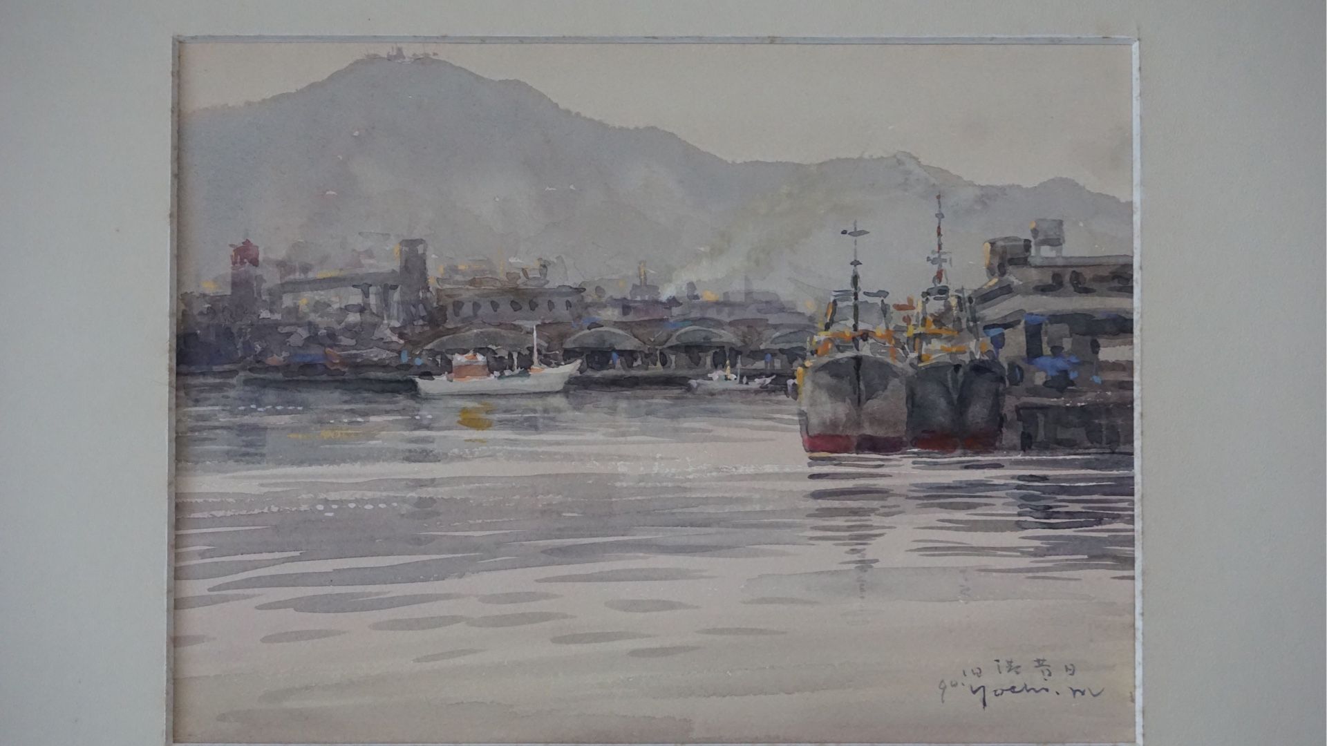 水彩画（長井港付近）