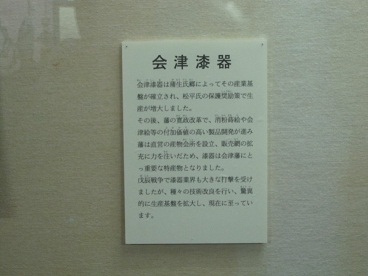 会津武家屋敷143.jpg
