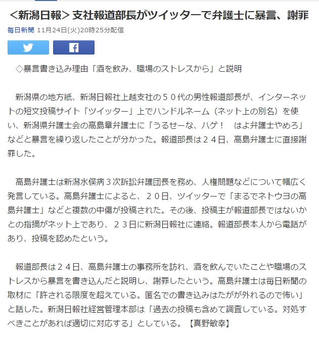 毎日.jpg