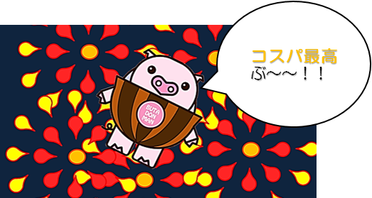 図１１　6.15はしご酒.png
