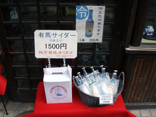 s-P4010117.jpg