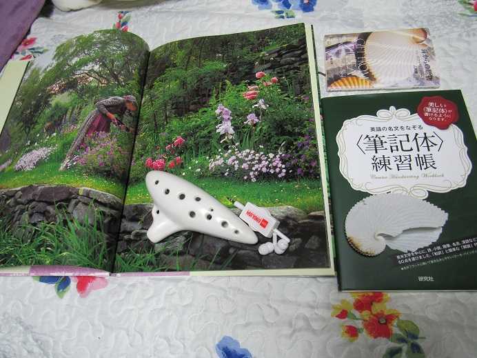 新着記事一覧 老いてこそ勉強 楽天ブログ