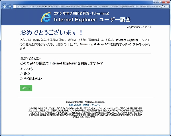 38ページ目の記事一覧 時代遅れのアナログ爺さん 楽天ブログ