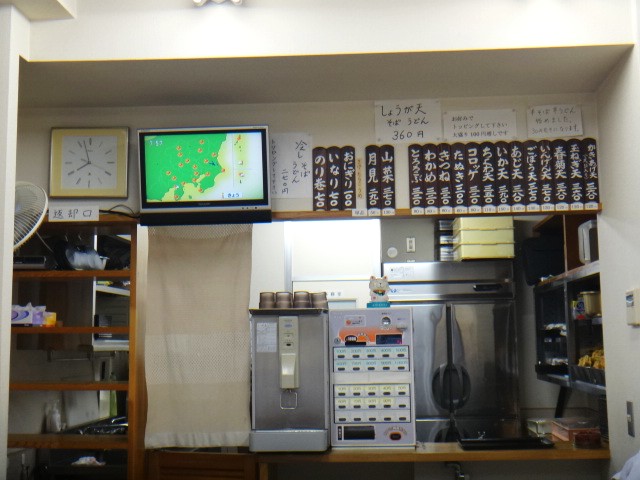 むさしの