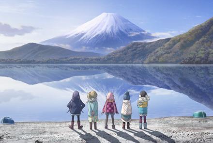 ゆるキャン 本栖高校 志摩リン誕生日会キャンプ 醍醐山と下部 しもべ 温泉 楽天ブログ