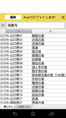 rblog-20161013184508-01.jpg
