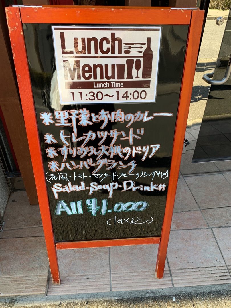 土気のエクラドールカフェ ｶﾌｪ ちびこの千葉しやがれ 楽天ブログ