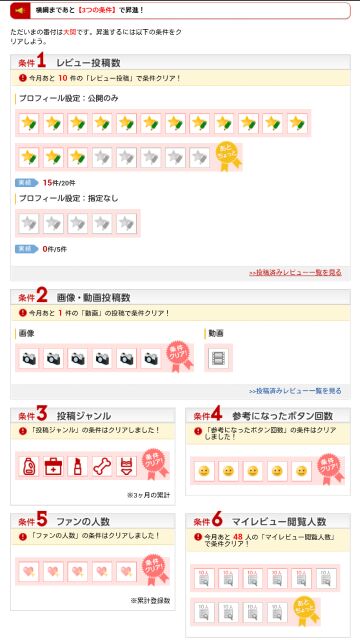 rblog-20150106062745-01.jpg