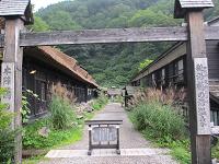 鶴の湯温泉入口.jpg