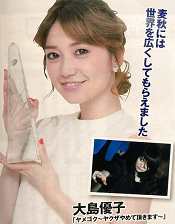 ドラマアカデミー賞主演女優賞1