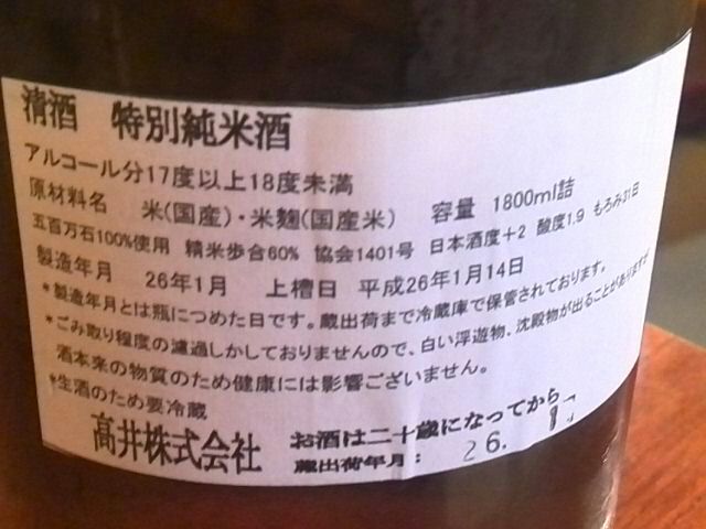 rblog-20140310132142-01.jpg