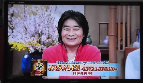 根本要