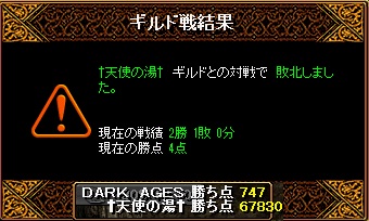 紙一重２.jpg