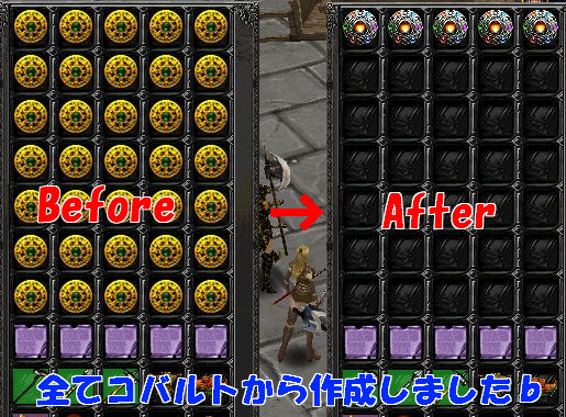 コーニュ色換え1