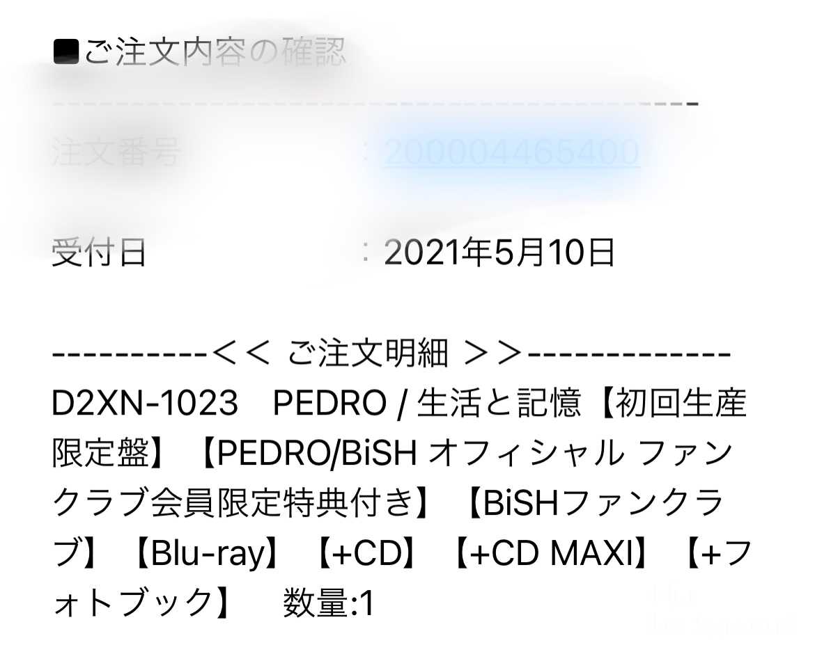21年05月10日の記事 カワイ ネガティ部 楽天ブログ