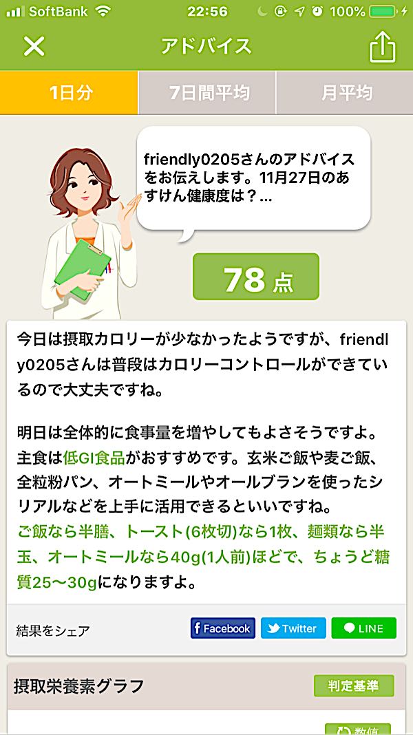 rblog-20181127225818-01.jpg