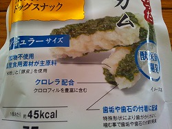 ＪＰ歯磨きガム
