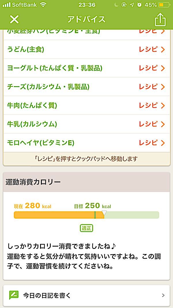 rblog-20181231233725-04.jpg