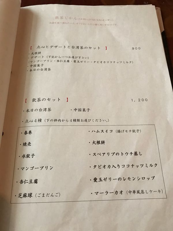 rblog-20171121172415-04.jpg