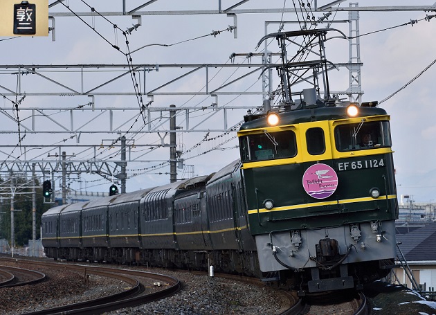 EF65-1124 2016.03.02 回9041レ.jpg