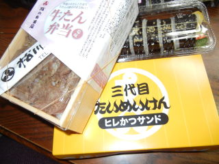 DSCN1189.JPG