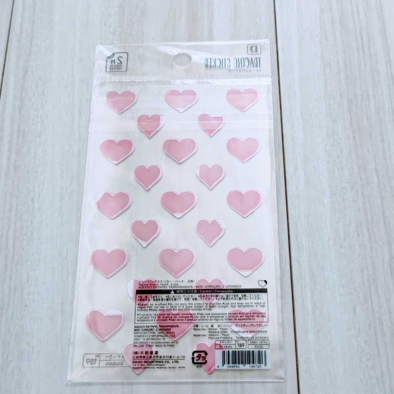 大人気♥️リーメントおひなさま リーメント おひなさま🌸 | くまシール日和り - 楽天ブログ