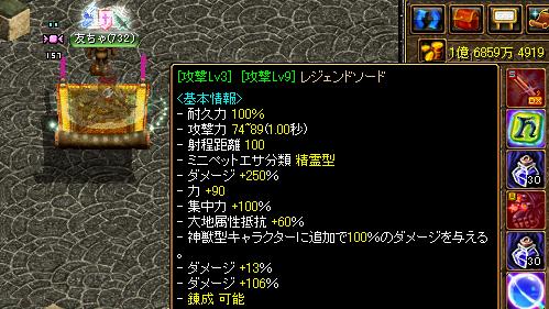 130120混ぜ4.JPG