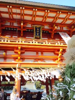 生田神社