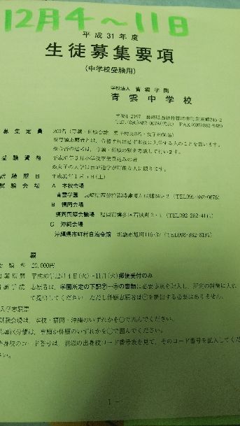 rblog-20181029172938-02.jpg