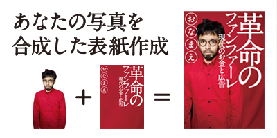 59ce08d5-b320-42db-a3c9-7d150aa6131a クラファン　２.png