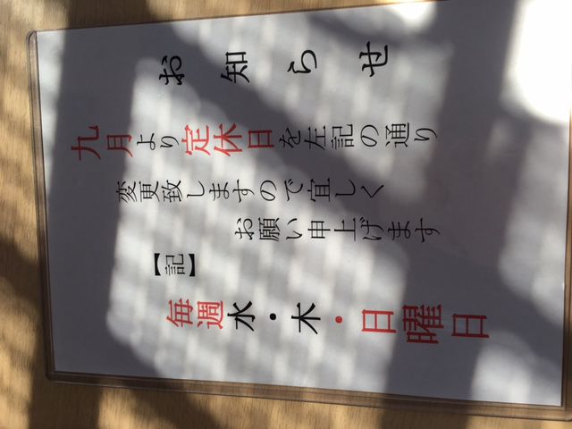筋トレ後 蕎麦屋「喜の家」で食べる(∩´∀`)∩ | とーれこちょこちょ - 楽天ブログ