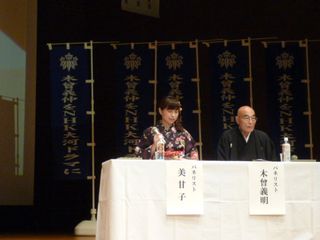 小矢部で歴っしゅ！　歴ドルの美甘子さんと木曽義仲の子孫が登場