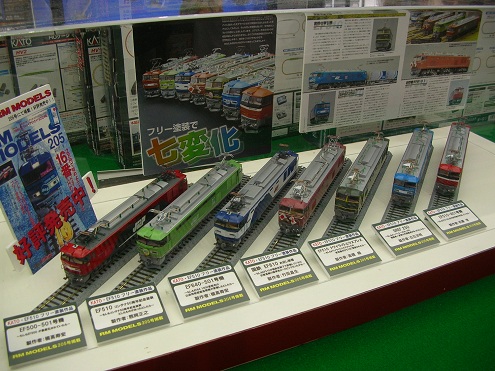 EF510 七変化　カトー