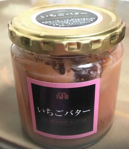 成城石井自家製 チョコと胡桃のスコーン 濃厚ミルクティースコーン実食ルポ 2019年5月13日 エキサイトニュース