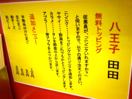 インスパイア
