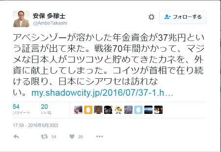 tweet1.jpg