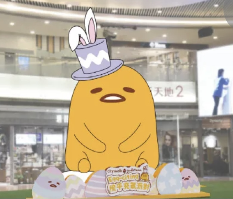 香港でぐでたまのイベント開催！ | ぐでぐでママのわくわく