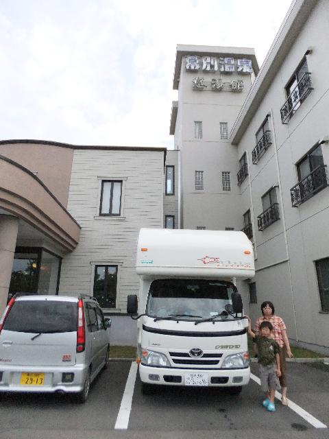 Dscf1305.jpg