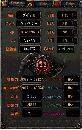 １３年２月１８日３
