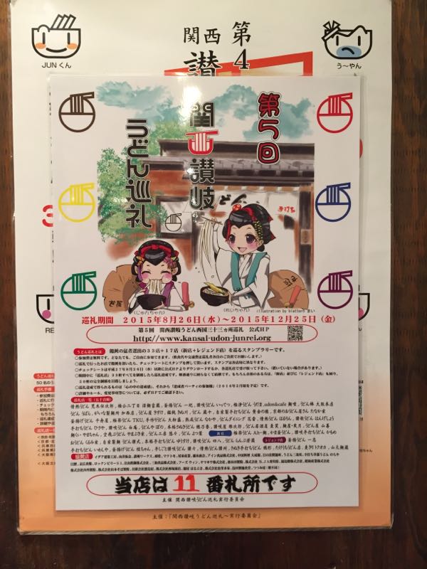 rblog-20151210180855-01.jpg