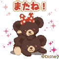 ユニベアシティー_l.gif