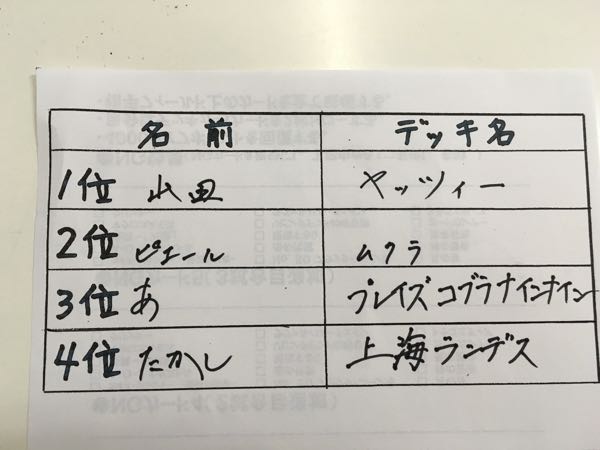 rblog-20160813111807-02.jpg