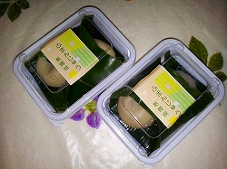 麩まんじゅう