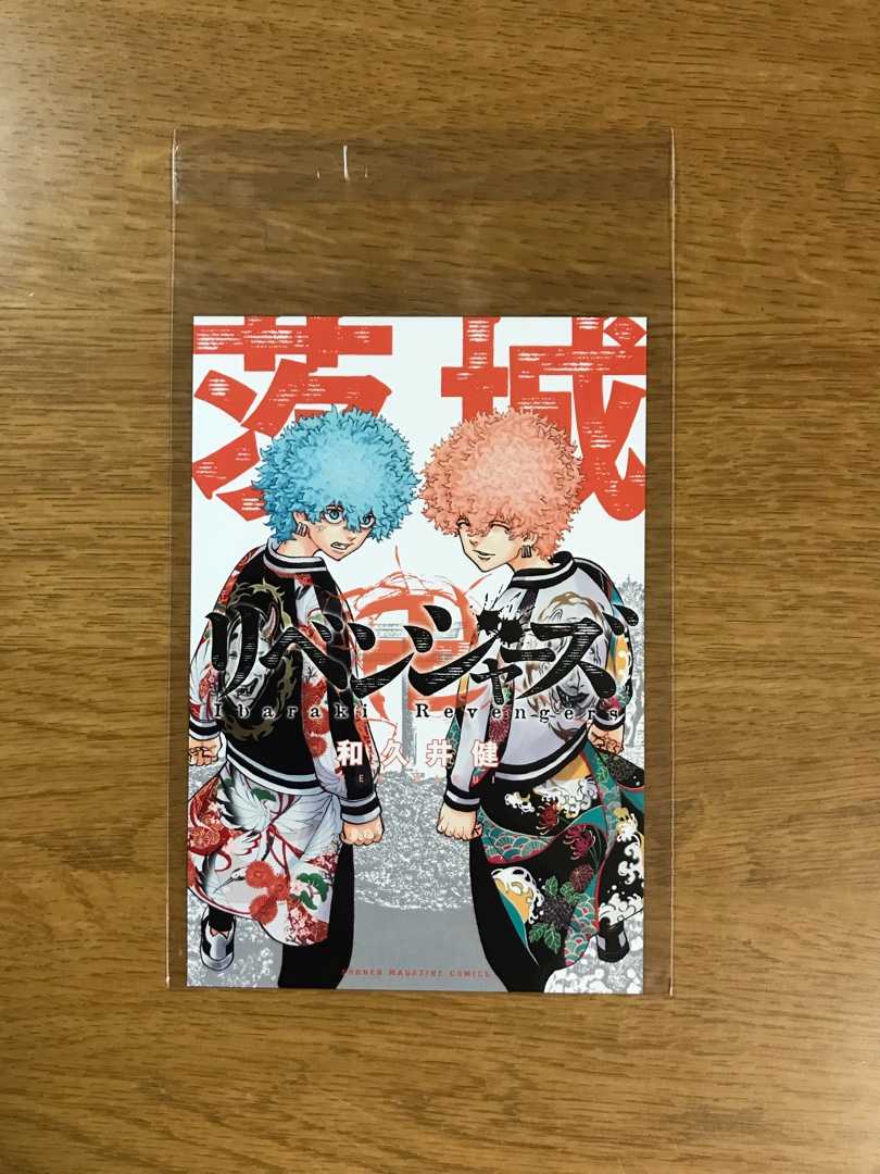 東京リベンジャーズ 河田ナホヤ 河田ソウヤ｜Yahoo!フリマ（旧