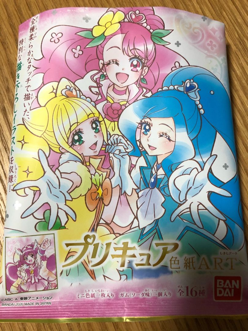 なんと プリキュアが 夢集いの部屋 楽天ブログ