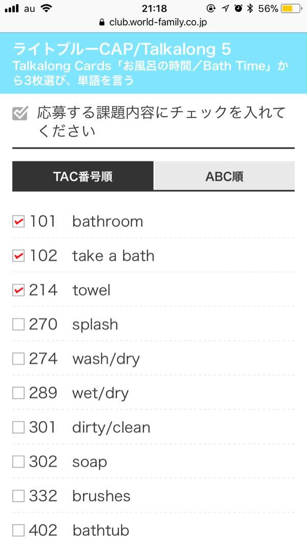 rblog-20180215213020-04.jpg