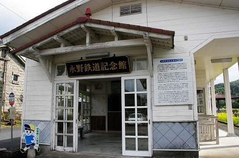 83.薩摩永野駅の跡にたてられた記念館